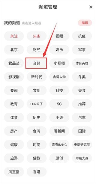 凤凰新闻app下载官方_https://www.wordpress6.com_新闻阅读_第2张
