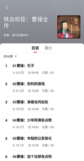 凤凰新闻app下载官方_https://www.wordpress6.com_新闻阅读_第4张