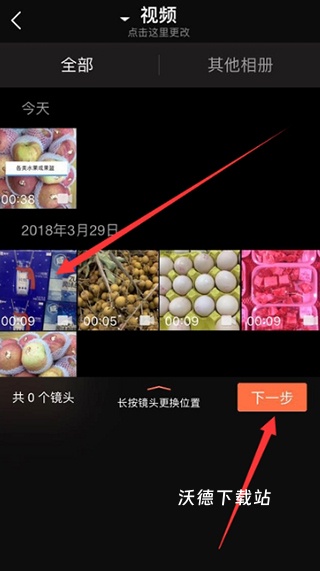 小影视频剪辑app_https://www.wordpress6.com_影音播放_第3张
