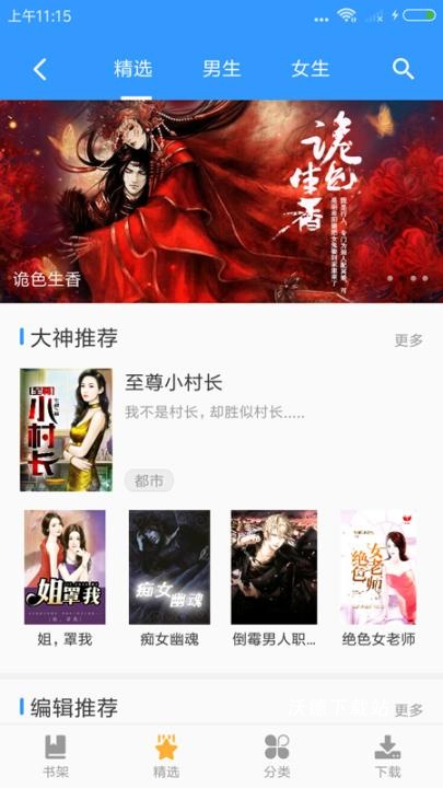 影音先锋最新版_https://www.wordpress6.com_影音播放_第6张