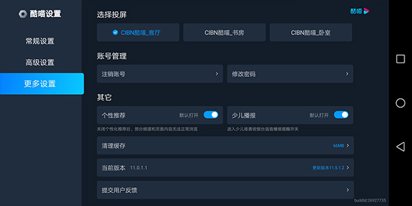 CIBN酷喵影视_https://www.wordpress6.com_影音播放_第1张