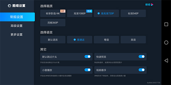 CIBN酷喵影视_https://www.wordpress6.com_影音播放_第2张