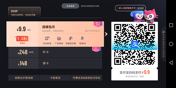 CIBN酷喵影视_https://www.wordpress6.com_影音播放_第3张