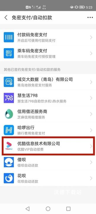 CIBN酷喵影视_https://www.wordpress6.com_影音播放_第4张