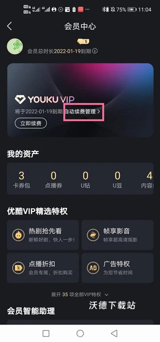 CIBN酷喵影视_https://www.wordpress6.com_影音播放_第5张