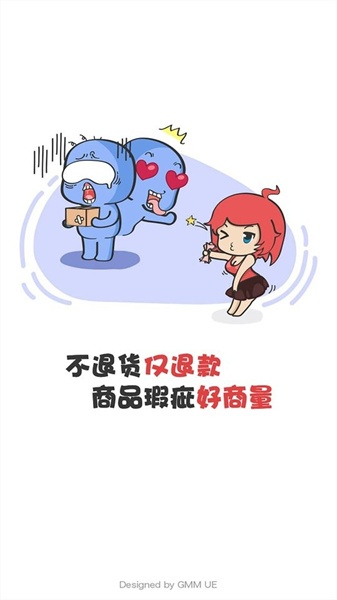 gmm交易平台下载_https://www.wordpress6.com_手游辅助_第1张