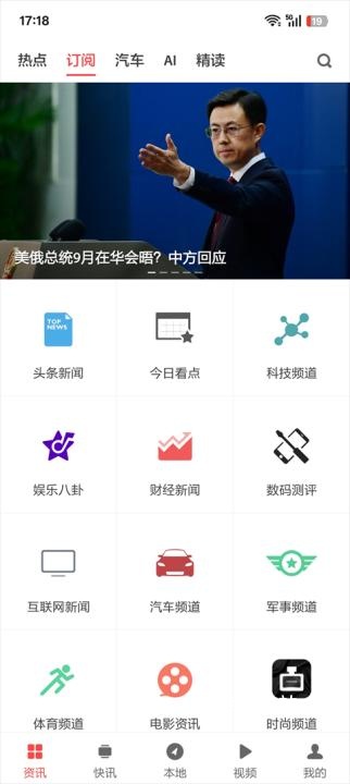 ZAKER扎客新闻_https://www.wordpress6.com_新闻阅读_第1张