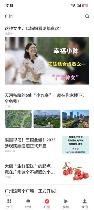 ZAKER扎客新闻_https://www.wordpress6.com_新闻阅读_第3张