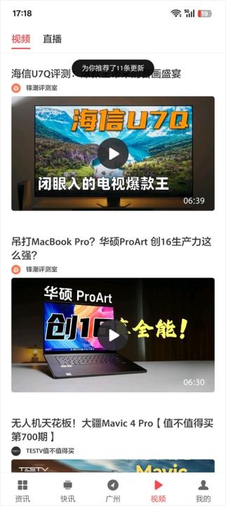 ZAKER扎客新闻_https://www.wordpress6.com_新闻阅读_第4张