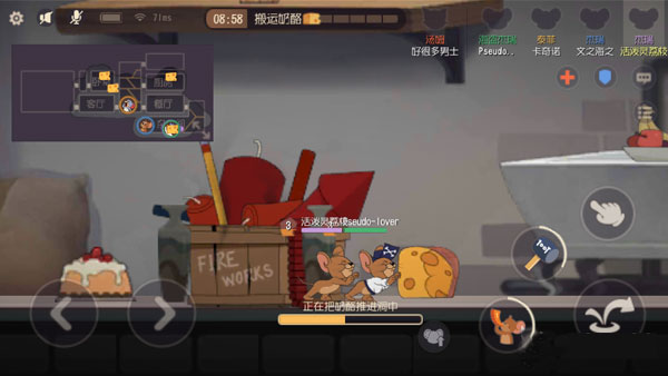 猫和老鼠华为版下载_https://www.wordpress6.com_角色扮演_第5张