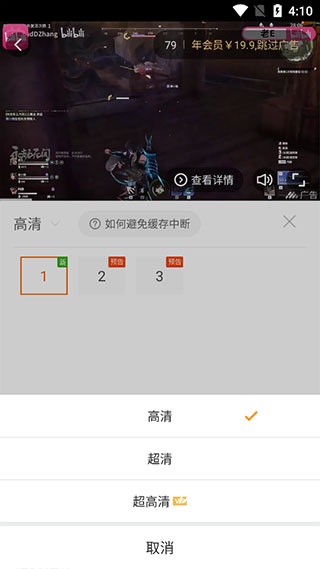 风行视频播放器_https://www.wordpress6.com_影音播放_第3张