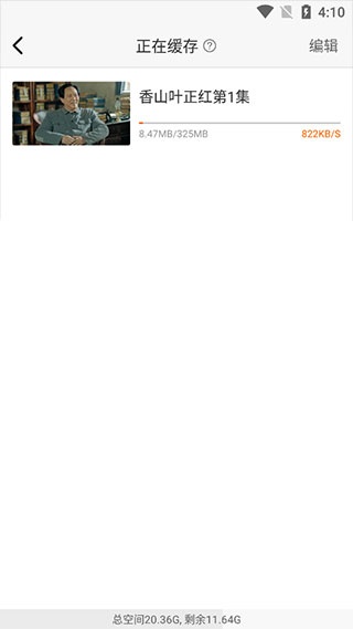 风行视频播放器_https://www.wordpress6.com_影音播放_第5张