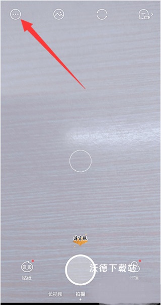 faceu美颜相机下载安装_https://www.wordpress6.com_手机美化_第1张