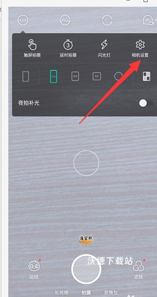 faceu美颜相机下载安装_https://www.wordpress6.com_手机美化_第2张