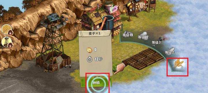 重建生存营地下载_https://www.wordpress6.com_模拟经营_第6张