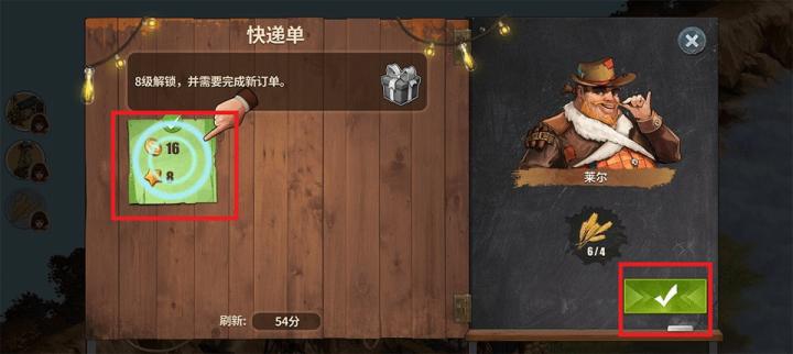 重建生存营地下载_https://www.wordpress6.com_模拟经营_第8张