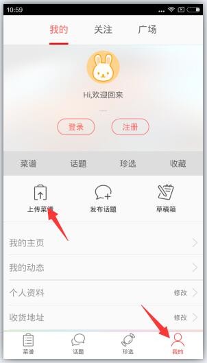 美食天下app_https://www.wordpress6.com_生活实用_第1张