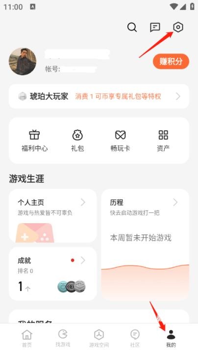 OPPO游戏中心官方正版_https://www.wordpress6.com_生活实用_第2张