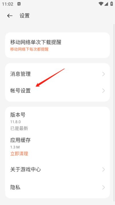 OPPO游戏中心官方正版_https://www.wordpress6.com_生活实用_第3张