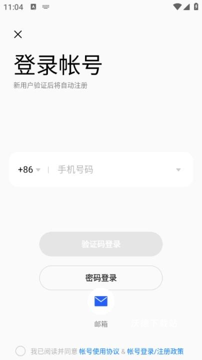 OPPO游戏中心官方正版_https://www.wordpress6.com_生活实用_第5张