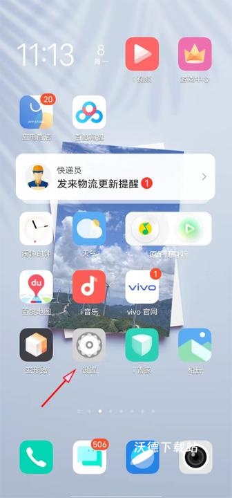 OPPO游戏中心官方正版_https://www.wordpress6.com_生活实用_第7张