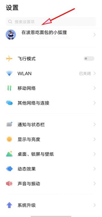 OPPO游戏中心官方正版_https://www.wordpress6.com_生活实用_第8张