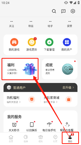 OPPO游戏中心官方正版_https://www.wordpress6.com_生活实用_第11张