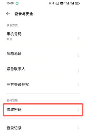 OPPO游戏中心官方正版_https://www.wordpress6.com_生活实用_第14张