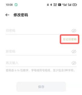 OPPO游戏中心官方正版_https://www.wordpress6.com_生活实用_第15张