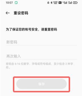 OPPO游戏中心官方正版_https://www.wordpress6.com_生活实用_第19张