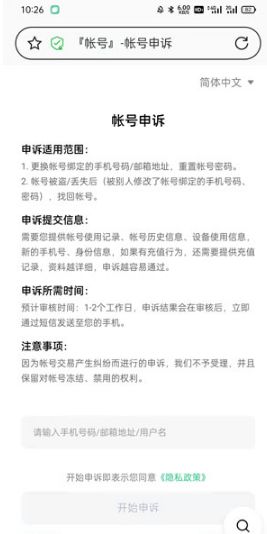 OPPO游戏中心官方正版_https://www.wordpress6.com_生活实用_第24张