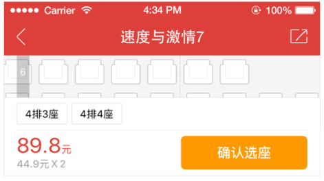 猫眼手机客户端_https://www.wordpress6.com_生活实用_第9张