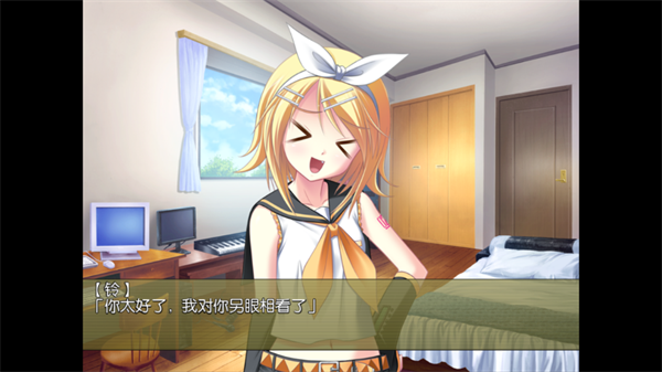 铃音之歌初音之声下载_https://www.wordpress6.com_角色扮演_第3张