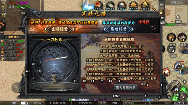 魔灵传说下载_https://www.wordpress6.com_角色扮演_第1张