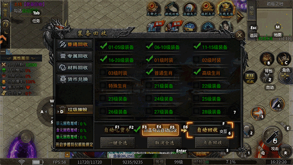 魔灵传说下载_https://www.wordpress6.com_角色扮演_第2张