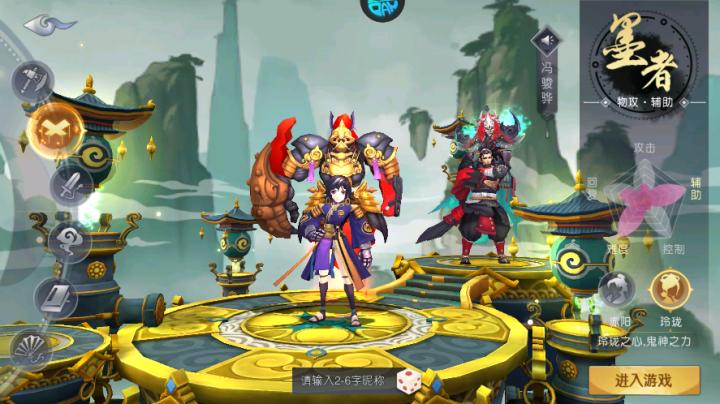 山海异闻录0.1折下载_https://www.wordpress6.com_角色扮演_第2张