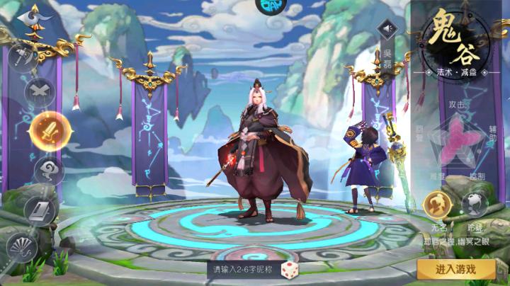 山海异闻录0.1折下载_https://www.wordpress6.com_角色扮演_第3张