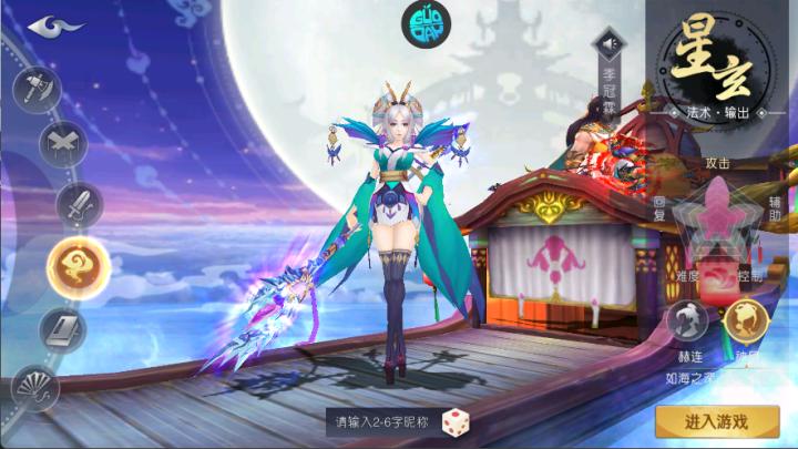 山海异闻录0.1折下载_https://www.wordpress6.com_角色扮演_第4张