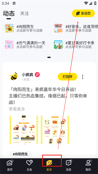 来疯直播_https://www.wordpress6.com_影音播放_第2张