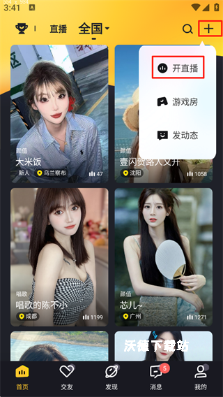 来疯直播_https://www.wordpress6.com_影音播放_第4张