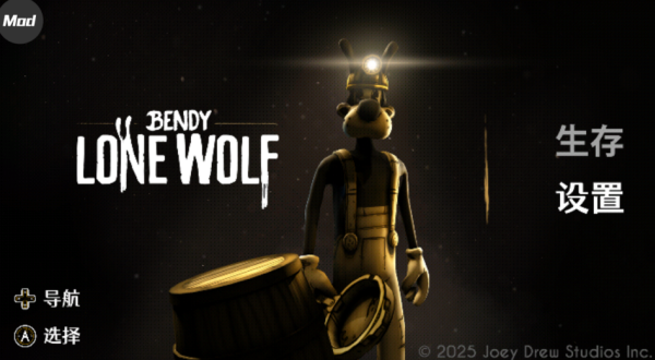 班迪孤狼中文版下载_https://www.wordpress6.com_手游辅助_第3张