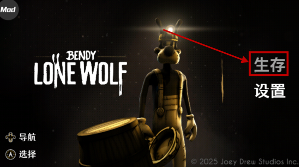 班迪孤狼中文版下载_https://www.wordpress6.com_手游辅助_第4张