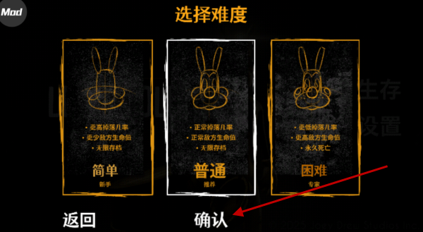 班迪孤狼中文版下载_https://www.wordpress6.com_手游辅助_第5张