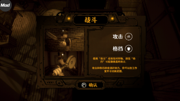 班迪孤狼中文版下载_https://www.wordpress6.com_手游辅助_第9张