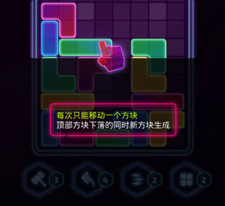 音爆方块下载_https://www.wordpress6.com_休闲益智_第2张