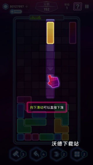 音爆方块下载_https://www.wordpress6.com_休闲益智_第6张