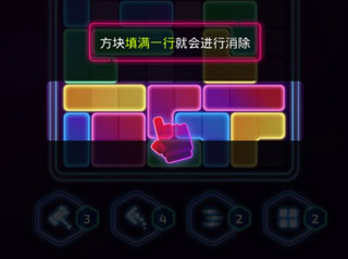 音爆方块下载_https://www.wordpress6.com_休闲益智_第5张