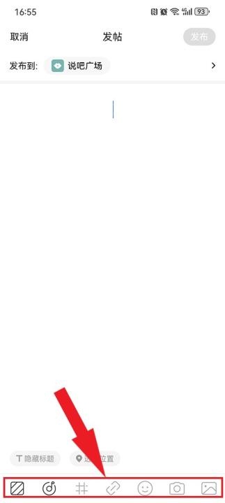 易信app下载安装最新版本_https://www.wordpress6.com_系统工具_第4张