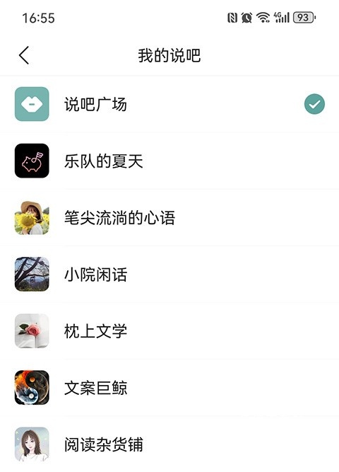 易信app下载安装最新版本_https://www.wordpress6.com_系统工具_第3张