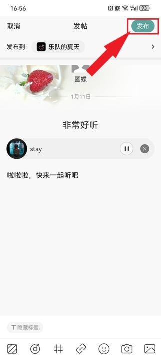 易信app下载安装最新版本_https://www.wordpress6.com_系统工具_第5张